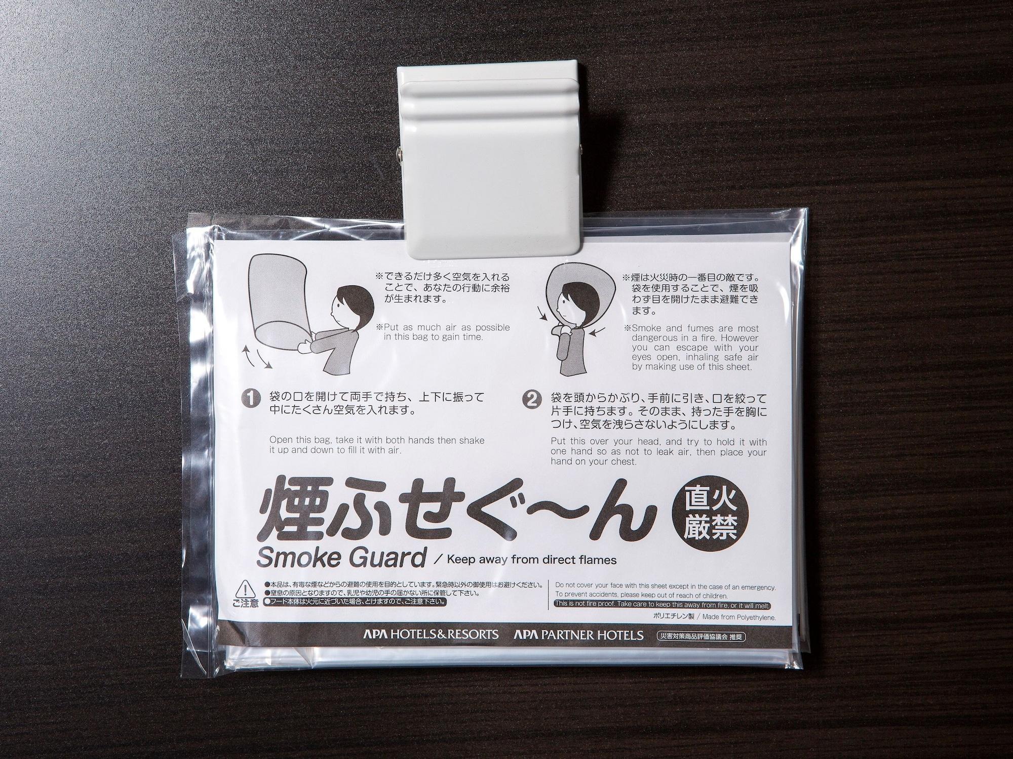 Apa Hotel Sendai Eki Itsutsubashi Buitenkant foto